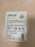A face mask